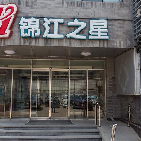 Jinjiang Inn Beijing Hepingmen Exterior photo