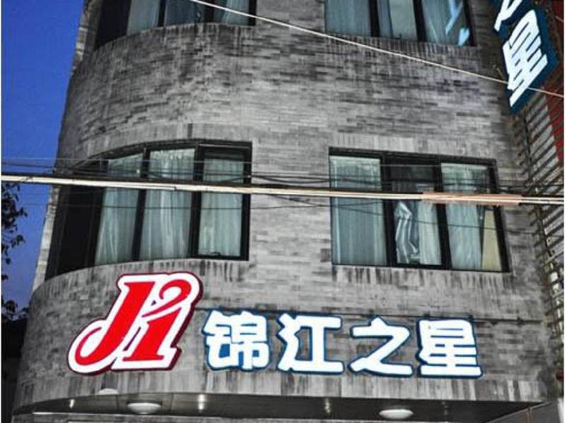Jinjiang Inn Beijing Hepingmen Exterior photo