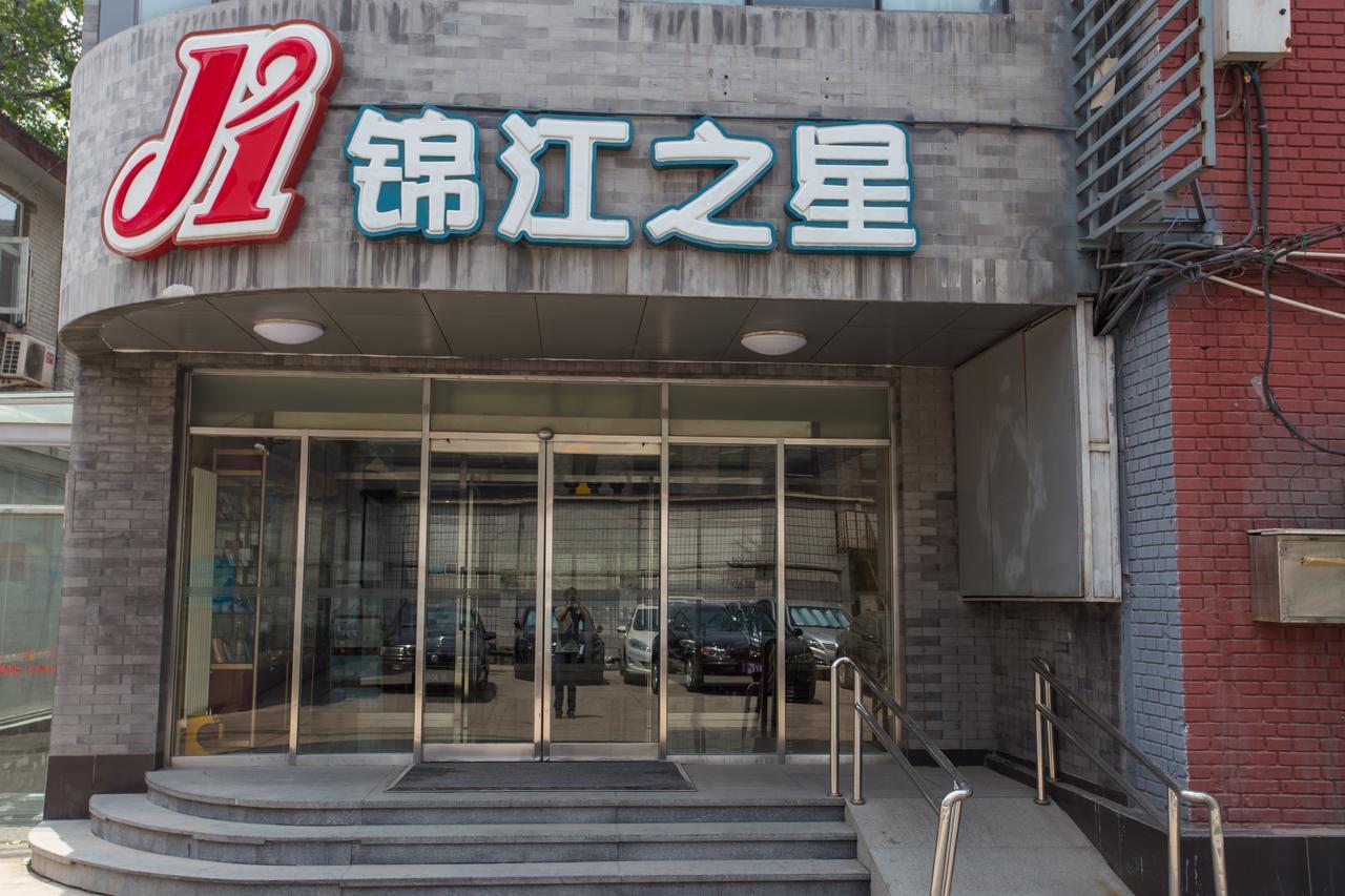 Jinjiang Inn Beijing Hepingmen Exterior photo